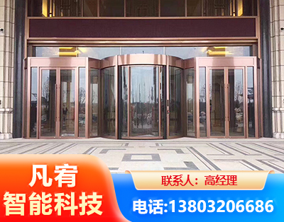 滨州旋转门