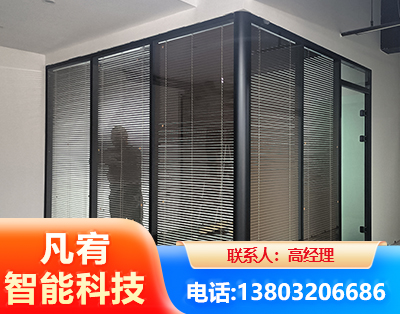 滨州玻璃隔断