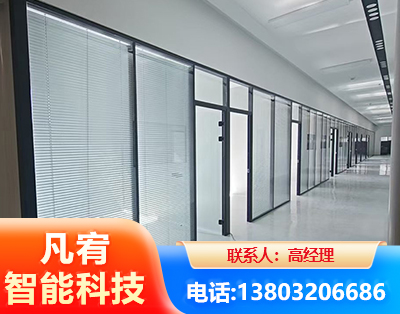滨州玻璃隔断