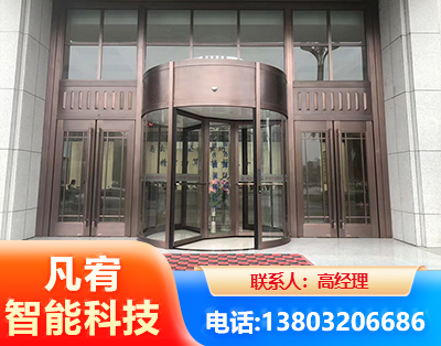 滨州旋转门