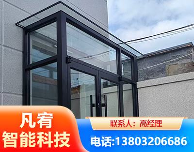 滨州肯德基门